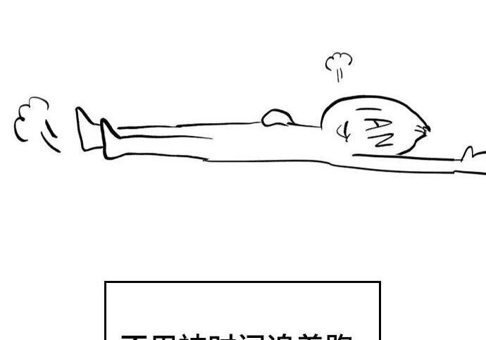 【免费】第一季 后记-2（IAN） 第15页
