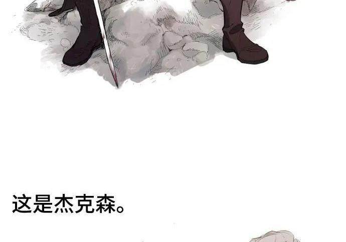 【免费】第一季 后记-2（IAN） 第27页