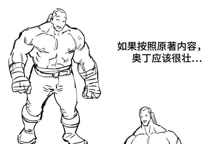 【免费】第一季 后记-2（IAN） 第34页