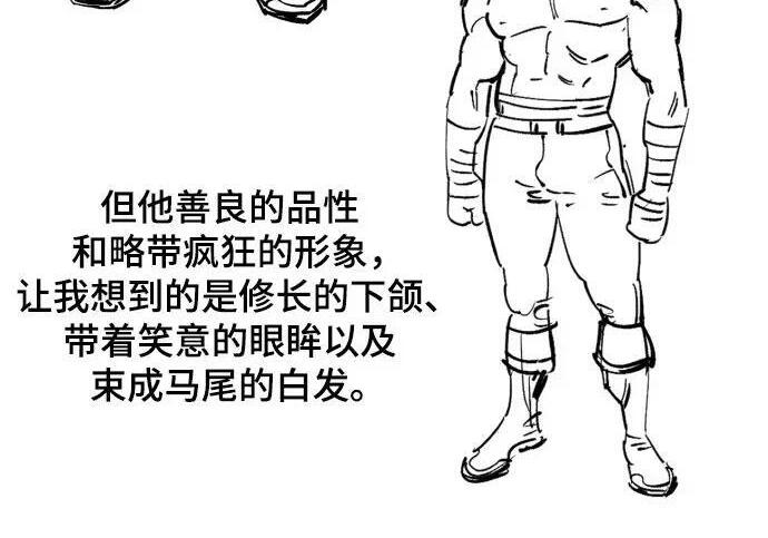 【免费】第一季 后记-2（IAN） 第35页