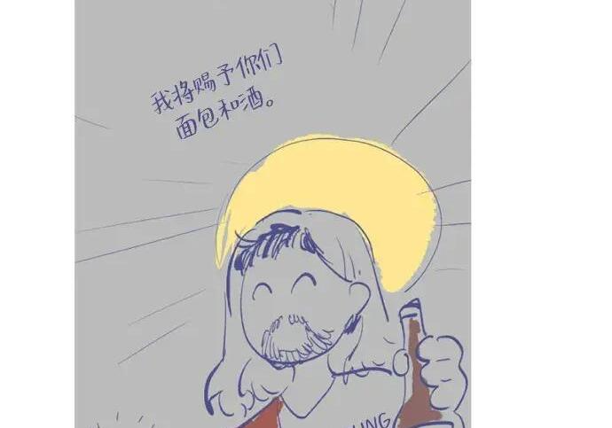 【免费】第一季 后记-2（IAN） 第48页