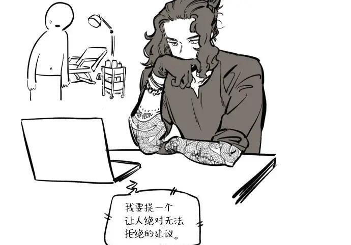 【免费】第一季 后记-2（IAN） 第67页