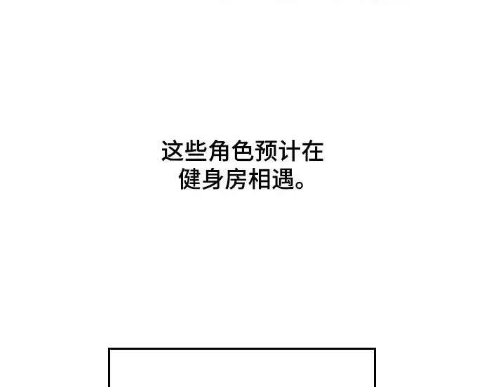 【免费】第一季 后记-2（IAN） 第78页