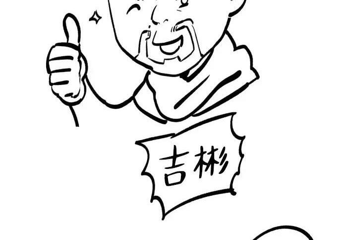 【免费】第一季 后记-2（IAN） 第80页
