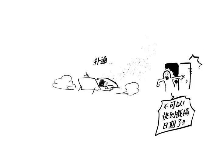 【免费】第一季 后记-2（IAN） 第86页