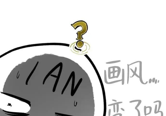 【免费】第一季 后记-2（IAN） 第97页