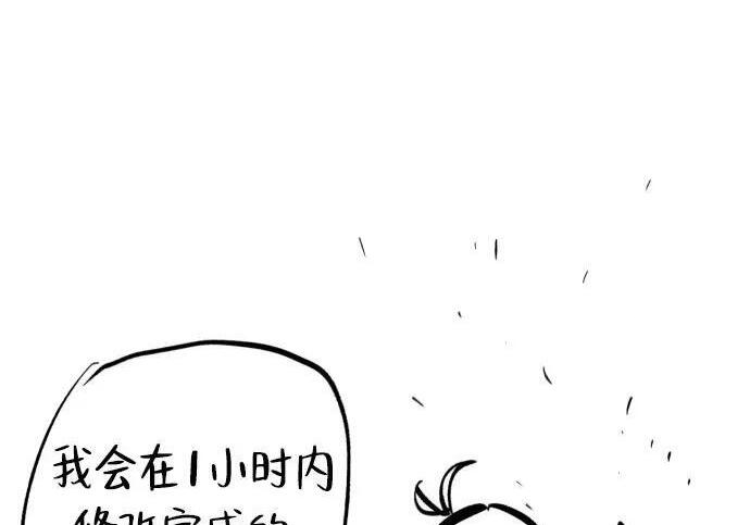 【免费】第一季 后记-2（IAN） 第113页