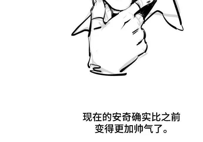 【免费】第一季 后记-2（IAN） 第121页