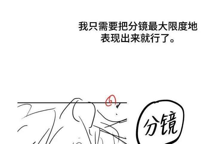 【免费】第一季 后记-2（IAN） 第133页