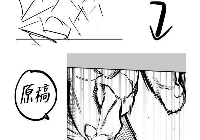 【免费】第一季 后记-2（IAN） 第150页