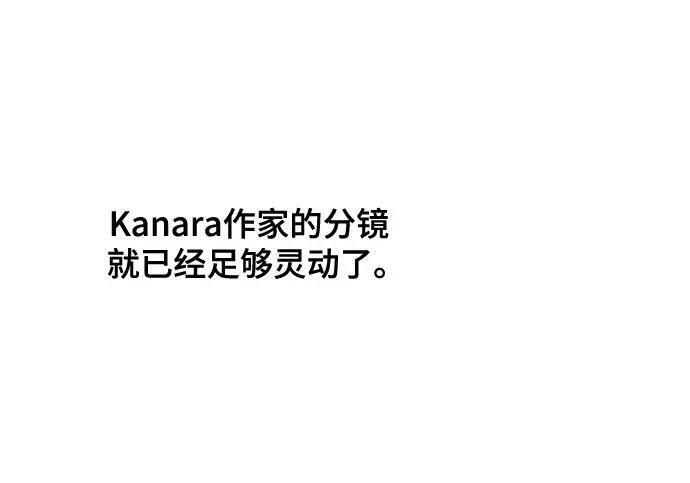 【免费】第一季 后记-2（IAN） 第157页