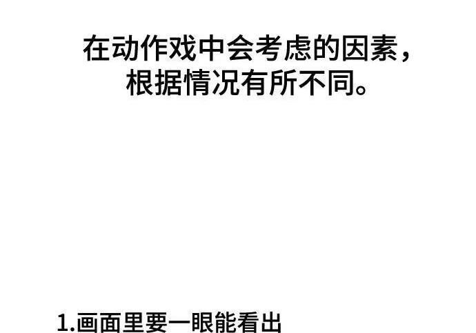 【免费】第一季 后记-2（IAN） 第159页