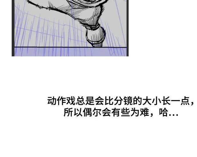 【免费】第一季 后记-2（IAN） 第164页
