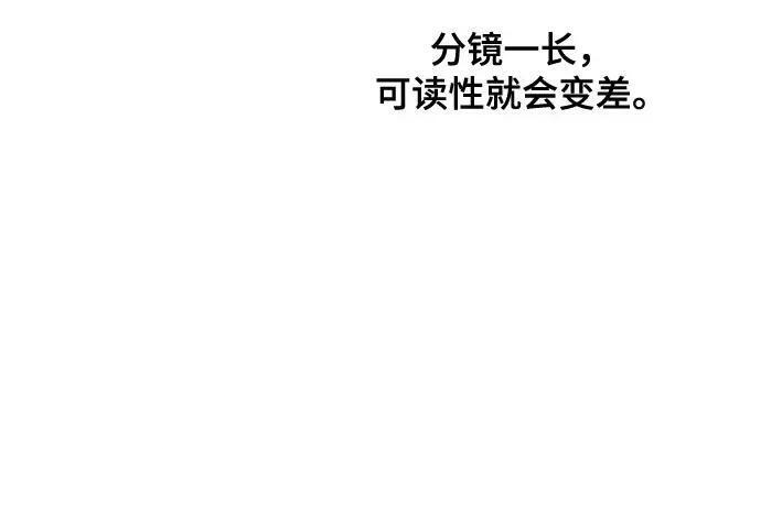 【免费】第一季 后记-2（IAN） 第165页