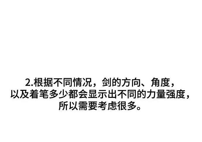 【免费】第一季 后记-2（IAN） 第166页