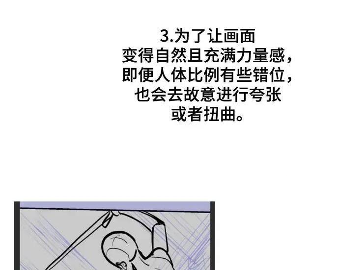 【免费】第一季 后记-2（IAN） 第172页