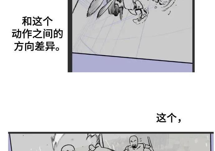 【免费】第一季 后记-2（IAN） 第175页