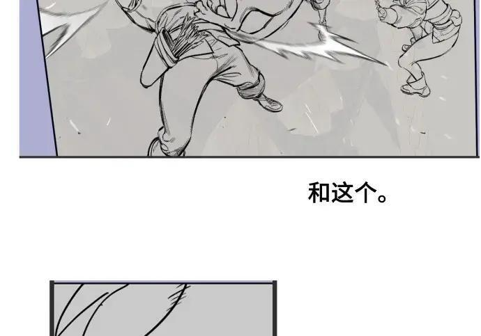 【免费】第一季 后记-2（IAN） 第177页