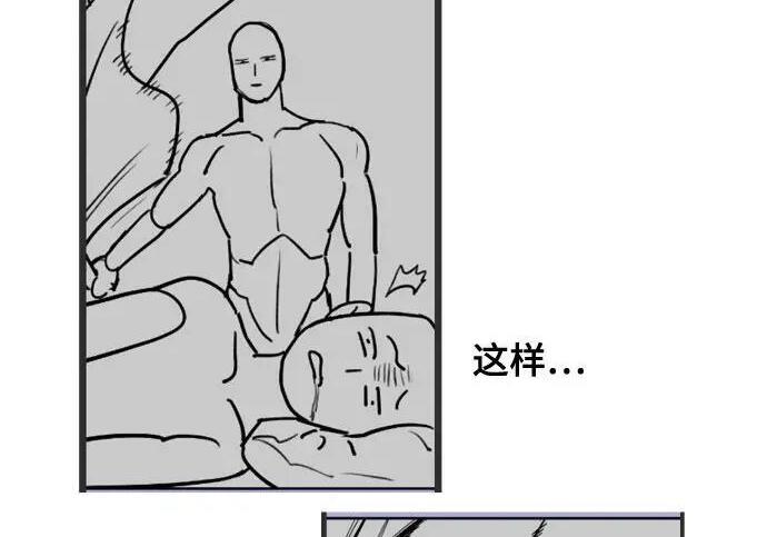 【免费】第一季 后记-2（IAN） 第178页