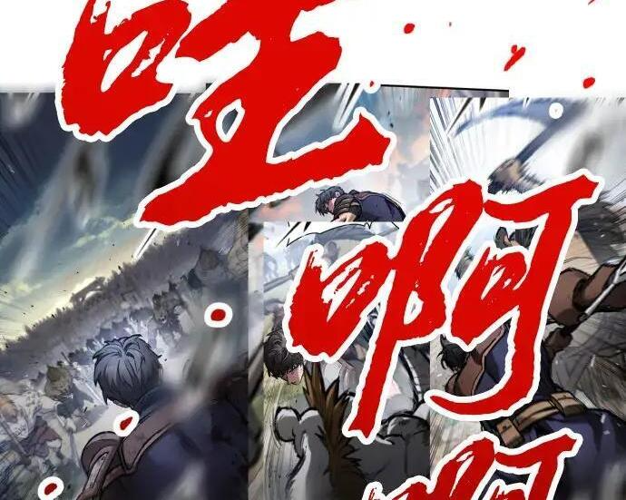 【免费】第一季 后记-2（IAN） 第184页