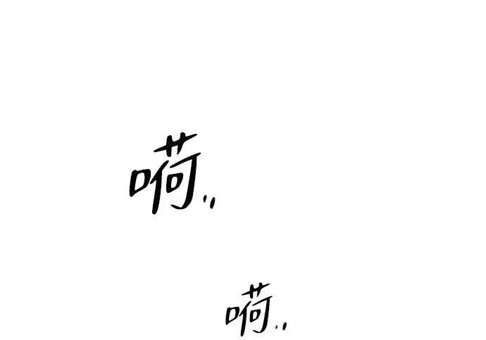 【免费】第一季 后记-2（IAN） 第194页