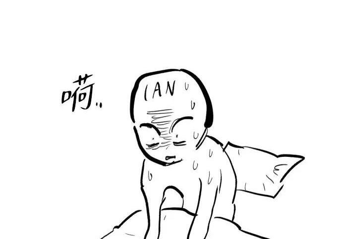 【免费】第一季 后记-2（IAN） 第195页