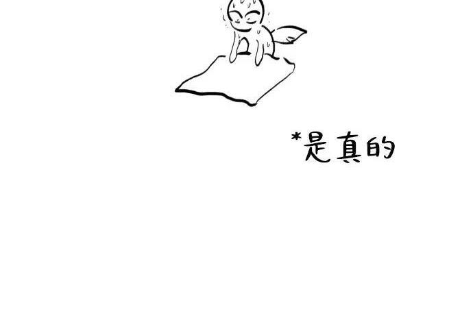 【免费】第一季 后记-2（IAN） 第199页