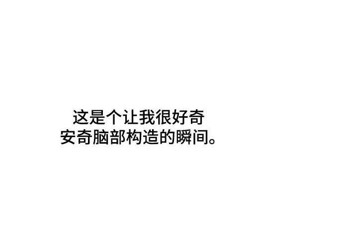 【免费】第一季 后记-2（IAN） 第200页