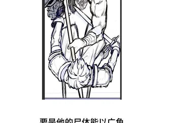 【免费】第一季 后记-2（IAN） 第204页