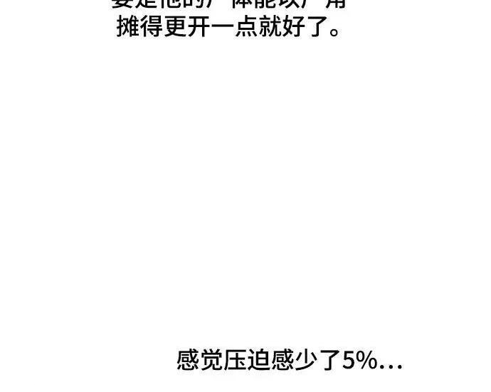 【免费】第一季 后记-2（IAN） 第205页