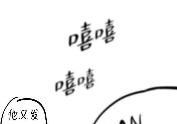 【免费】第一季 后记-2（IAN） 第211页