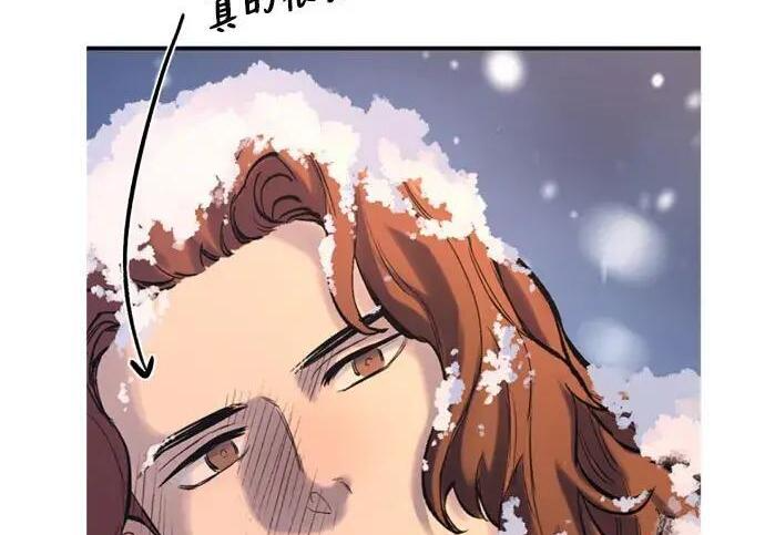 【免费】第一季 后记-2（IAN） 第215页