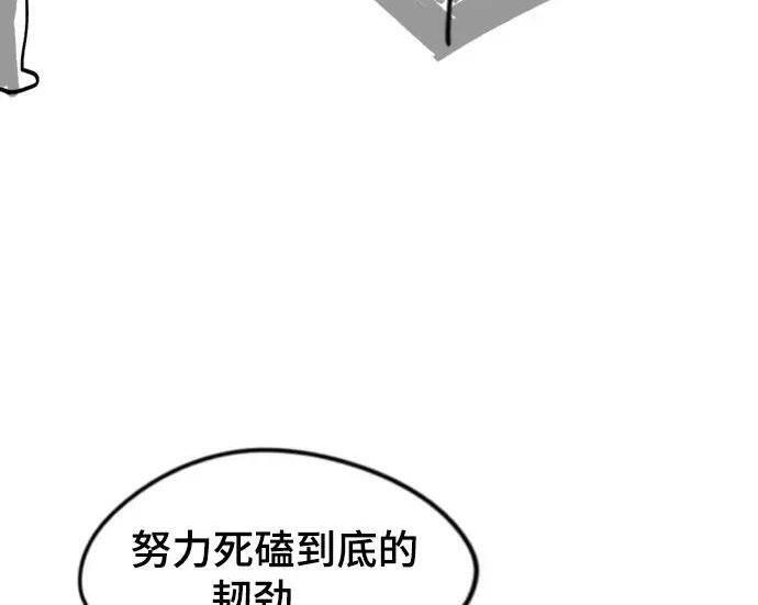 【免费】第一季 后记-2（IAN） 第229页