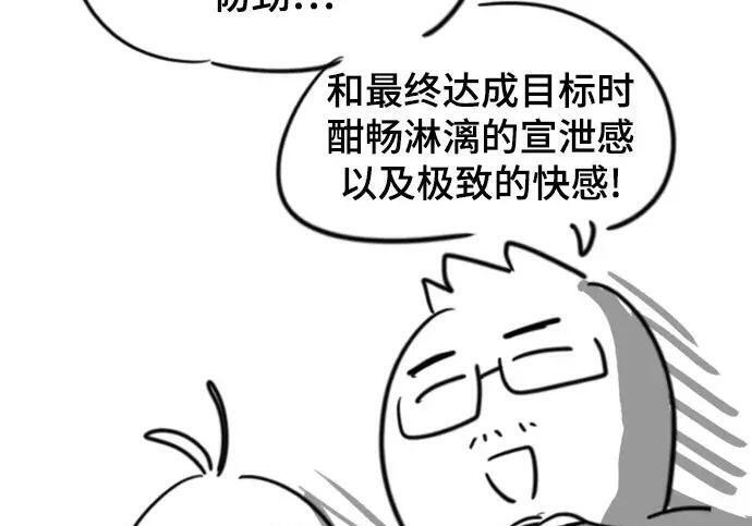 【免费】第一季 后记-2（IAN） 第230页