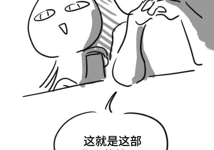【免费】第一季 后记-2（IAN） 第231页
