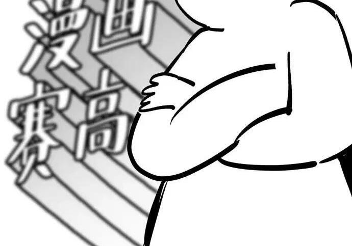 【免费】第一季 后记-2（IAN） 第244页