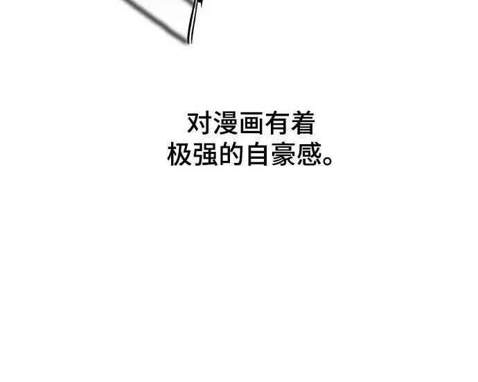 【免费】第一季 后记-2（IAN） 第245页
