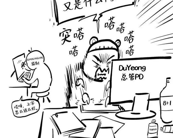 【免费】第一季 后记-2（IAN） 第286页