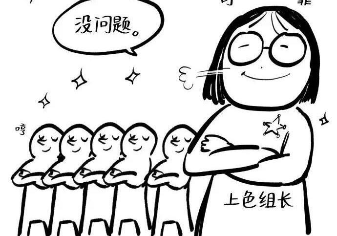 【免费】第一季 后记-2（IAN） 第288页