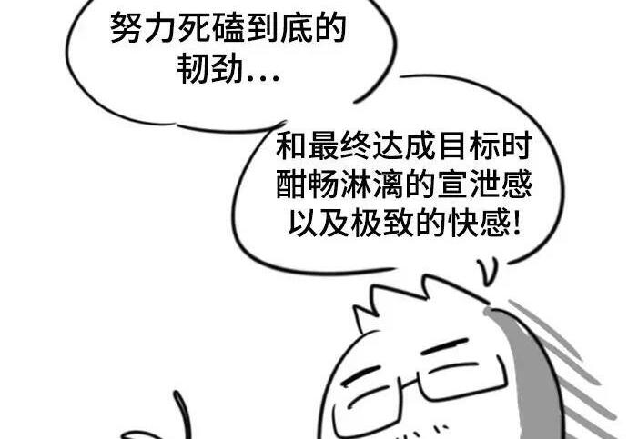 【免费】第一季 后记-2（IAN） 第296页