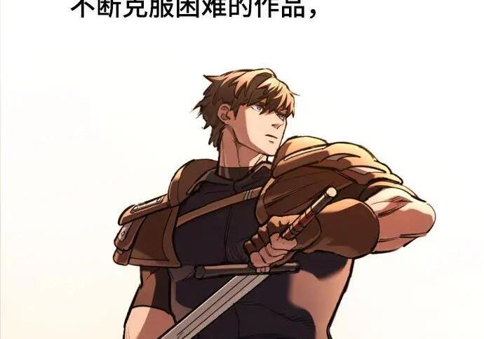 【免费】第一季 后记-2（IAN） 第301页