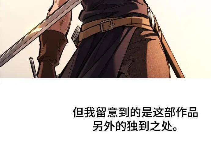 【免费】第一季 后记-2（IAN） 第302页