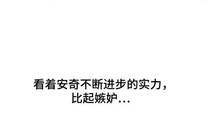 【免费】第一季 后记-2（IAN） 第305页