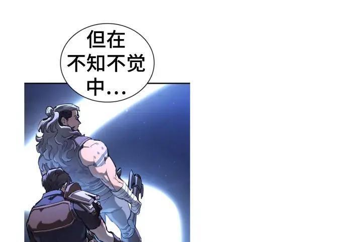 【免费】第一季 后记-2（IAN） 第306页