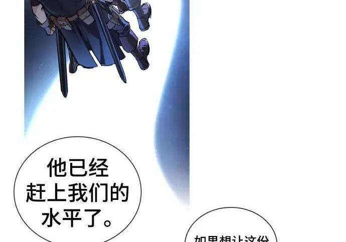 【免费】第一季 后记-2（IAN） 第307页