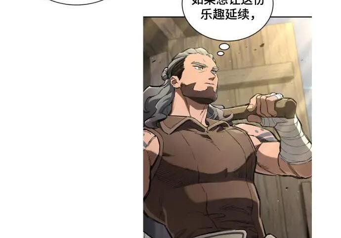 【免费】第一季 后记-2（IAN） 第308页