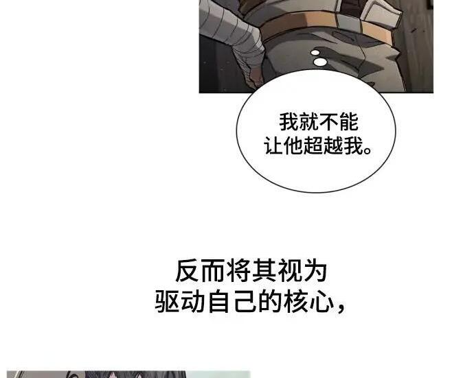 【免费】第一季 后记-2（IAN） 第309页