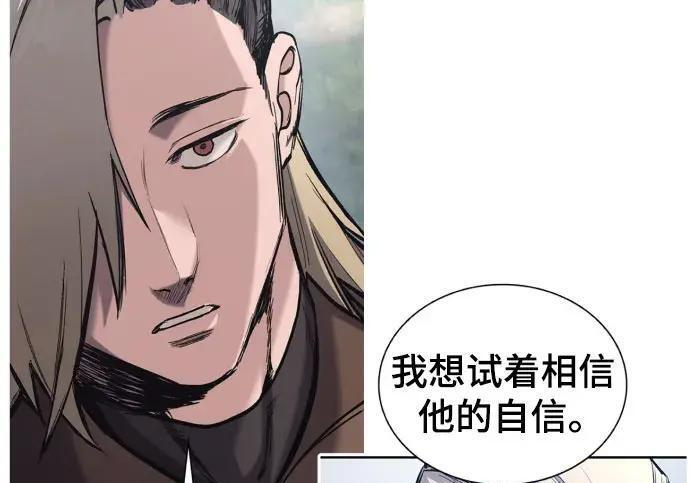 【免费】第一季 后记-2（IAN） 第310页