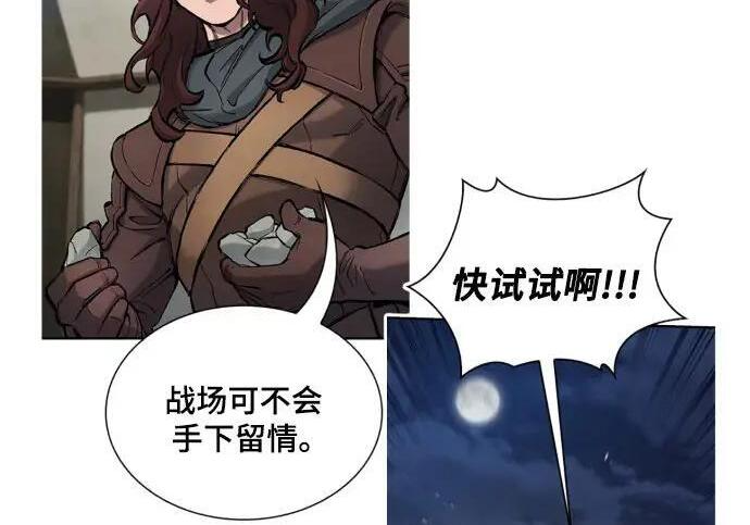 【免费】第一季 后记-2（IAN） 第312页