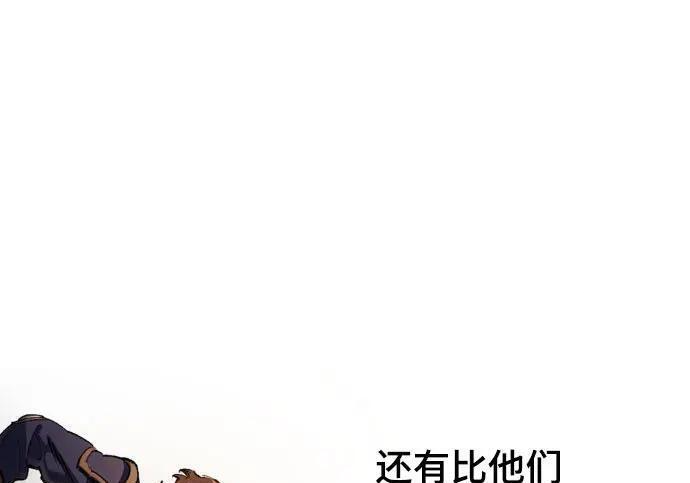 【免费】第一季 后记-2（IAN） 第314页